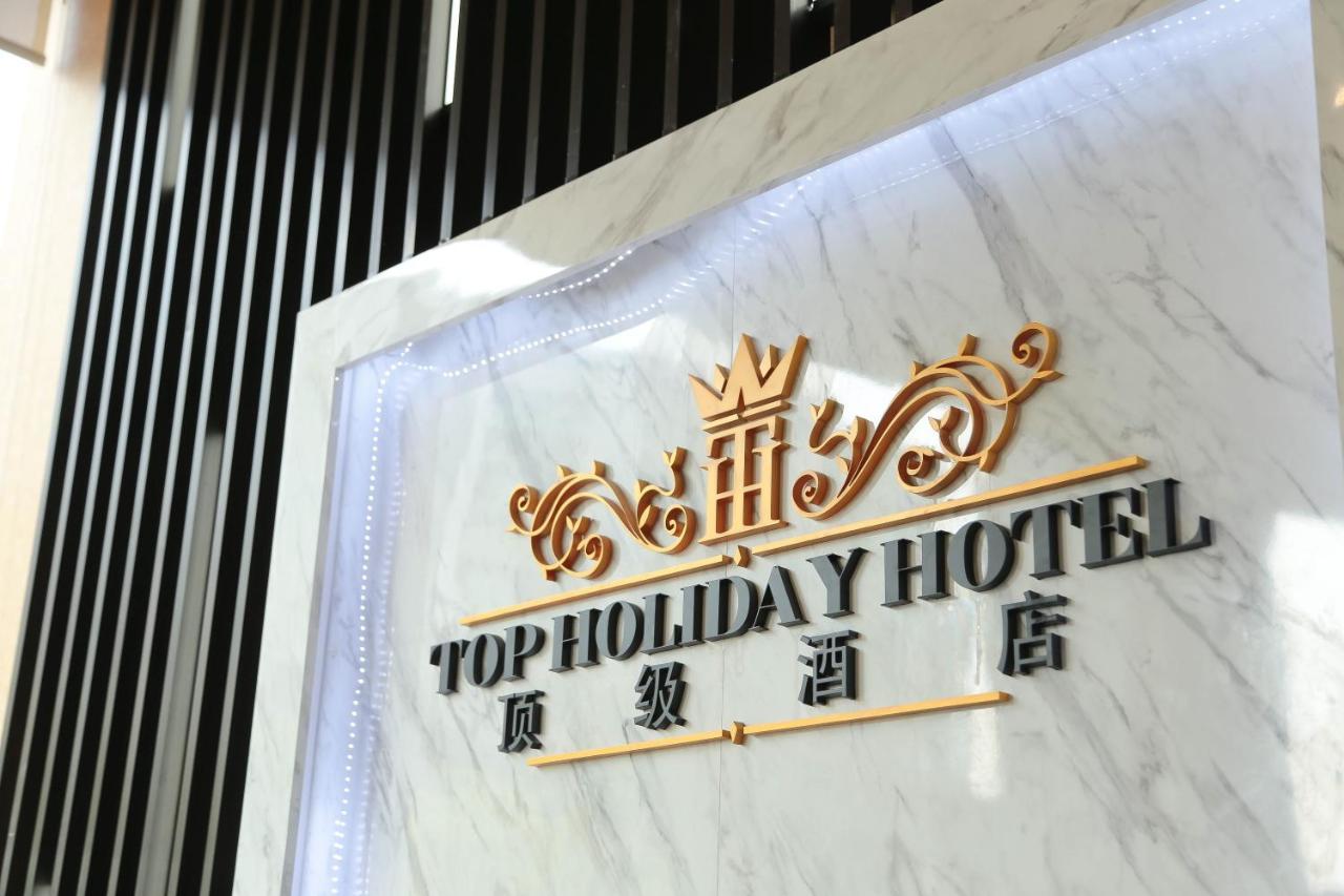 Top Holiday Hotel เซอรีเคมบางัน ภายนอก รูปภาพ